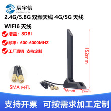 4g5g���P�쾀�o��WiFi6WiFi7·�����W���ۯB�z��SMA�pƴ�l���쾀