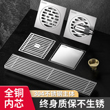 304 Столь пола из нержавеющей стали, густой вонючий, ванная комната, стиральная машина для водных путей -все утечка