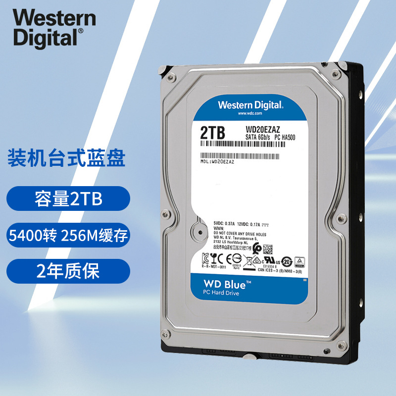 WD Western Digital 3.5-inch mechanical hard drive 1T 2T 4T 6T SATA interface 5400 computer surveillance blue disk