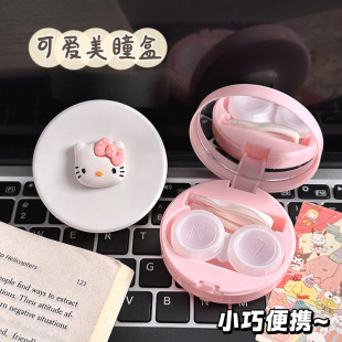 High-Looking and Cute Kitty Cat Contact Lens Case with Mirror, Contact Lens Companion Box, Storage and Wearing Tool Set