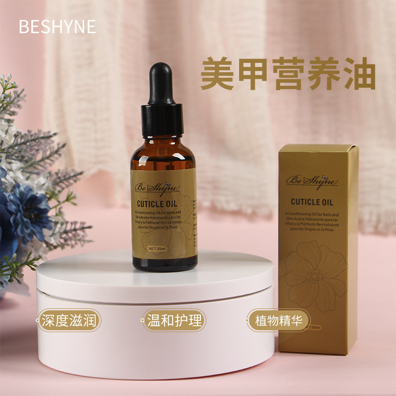 Nail Care Oil Nutrition Beshyne New Imported Moisturizing Essence to Smooth Hangnails and Prevent Dry Cracked Finger Edge Oil