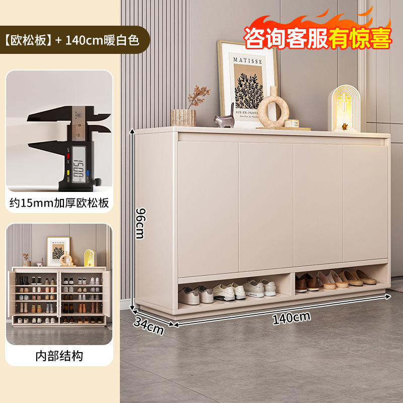 44 사이즈까지 수납 가능 [두꺼운 유럽산 파인보드] 크림화이트 140*34*96cm