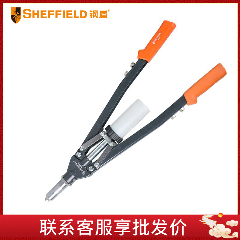 钢盾 S052001- S052004 双把手拉铆枪手动多规格双把拉铆枪