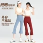 夏季微喇高腰显瘦喇叭裤