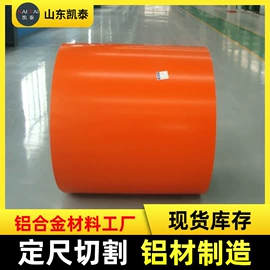 铝及铝合金材;彩钢瓦;彩涂板