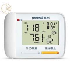 魚躍8900A腕式電子血壓計家用智能語音量手腕血壓測量儀器高精準
