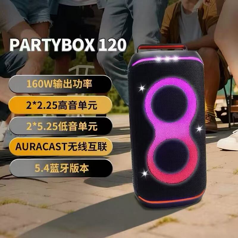 Foreign Trade Partybox 120 Large Party Speaker Bluetooth Speaker Partybox120 160W Big Speaker
