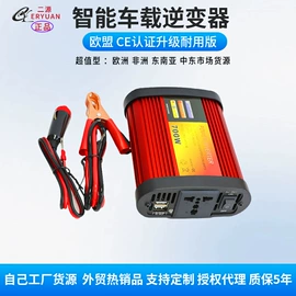 逆变器;电池充电器;充电电源