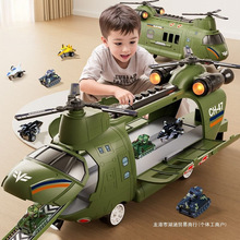 超大号飞机玩具益智变形直升机儿童1一3岁6三2小汽车男孩生日礼物