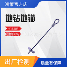 手动地锚地钻电力线路施工螺旋铁地锚电工工具电线杆拉线固定锚钻