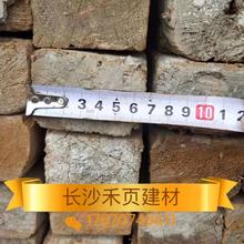 建筑二手木方 旧木方 45*65 多种规格 湖南长沙