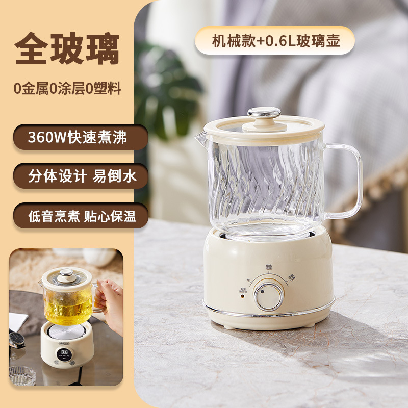 全自动玻璃养生壶小型多功能家用保温办公室烧水炖煮花茶壶煮茶壶|undefined