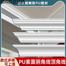 PU����픽�ꎽǾ��l�Ͳ͏d���ҵ�픠��b���������p�|��ʯ��Ǿ�