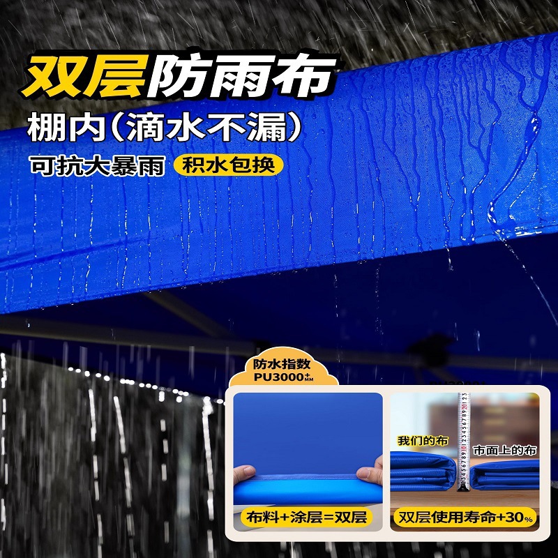 Parasol, protector solar, puesto, tienda de campaña, sol grande, paraguas grande plegable al aire libre, patio de dosel cuadrado comercial