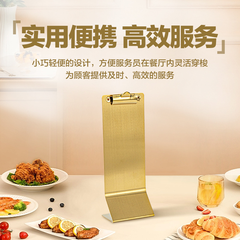 立式菜单夹子 餐厅小票夹机打餐单饮料单咖啡厅奶茶店饭店指示牌