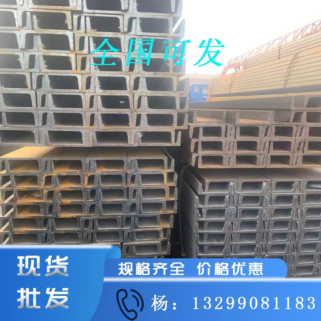 陕西槽钢 厂价发货 热镀锌国标槽钢 非标U型槽钢幕墙工程钢材槽钢