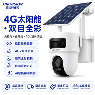 ������ҕ�z���^̫������������������ˮȫ����CHK-T4S8DM-GL