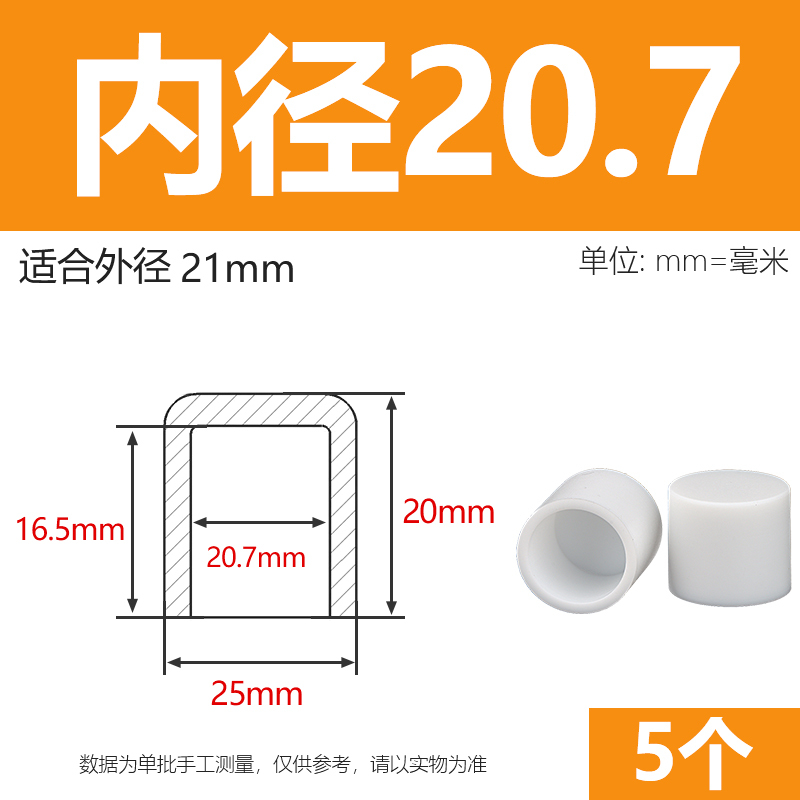 ソフトシリカゲルカバー耐高温円形鋼管プラスチックカバーゴム衝突防止キャップ万能管カバー円管保護カバー|undefined