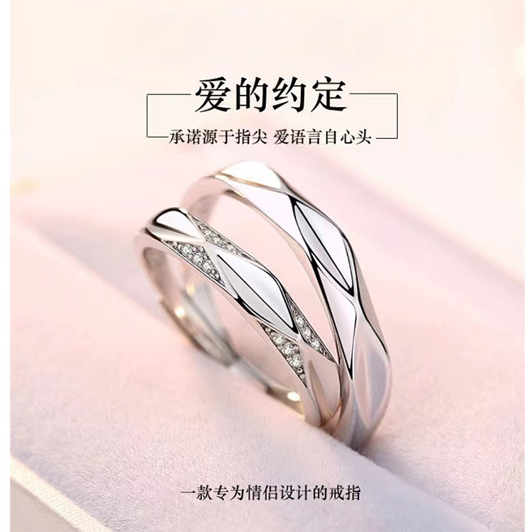 925 Silver-Plated Love Promise Couple Rings, a Pair of Men's and Women's Korean and Japanese Style Open-Ended Proposal Rings, Plain Rings