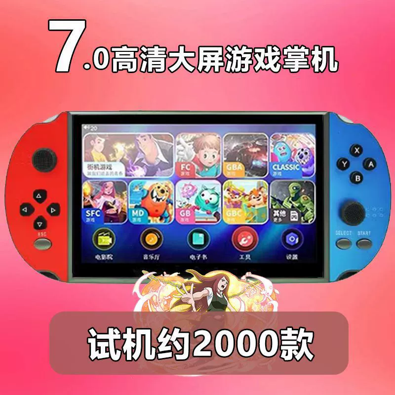 Портативная игровая консоль X20, 7,0