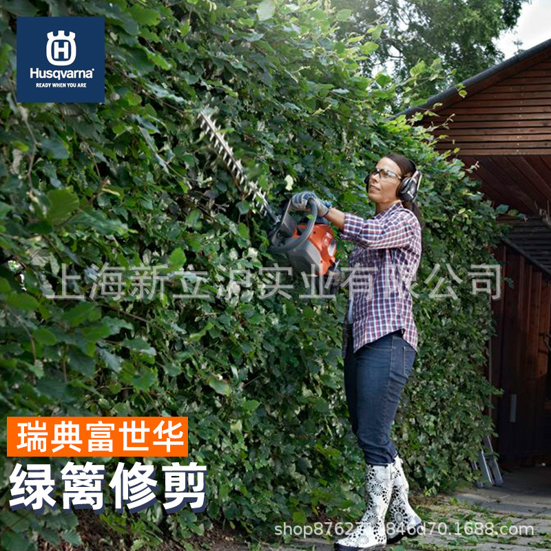 瑞典富世华husqvarna专业采茶园林球形修剪绿篱机修枝机修枝剪
