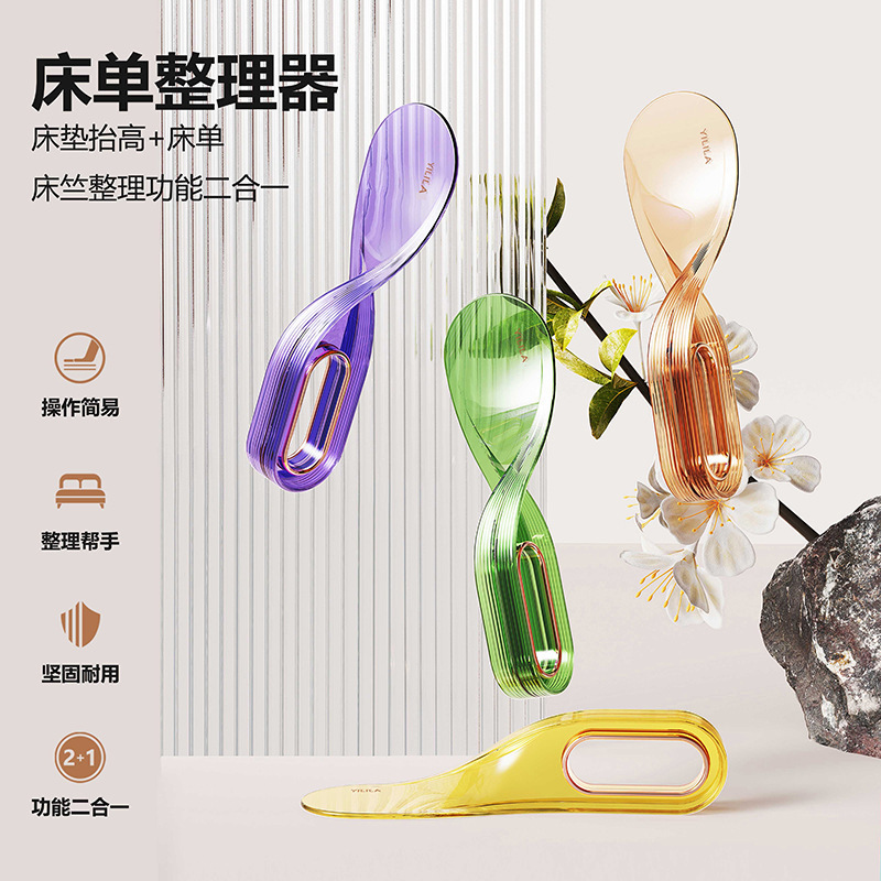 Household bed sheet mattress machine multi-function simple labor-saving bed artifact mattress elevator bed fixed insert