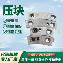 压块不锈钢配件硬度高耐磨性好适配性强应厂家定制各种配件压块