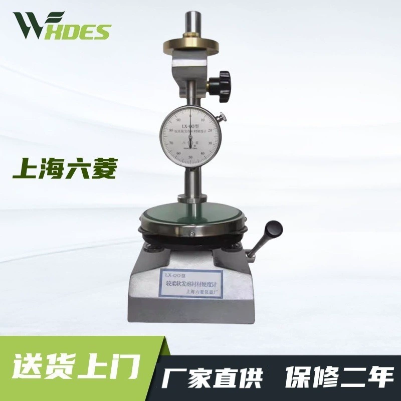 Shanghai Liuling Instrument Factory LX-OO более мягкие вспененные подкладки твердомеры Shaw твердомеры оригинальные подлинные