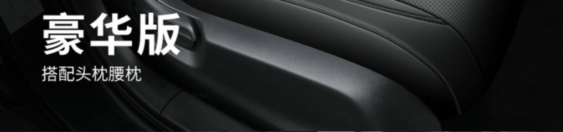 Honda Civic seat cover fully surrounded 22-23 car cushion four seasons universal special car breathable seat cover