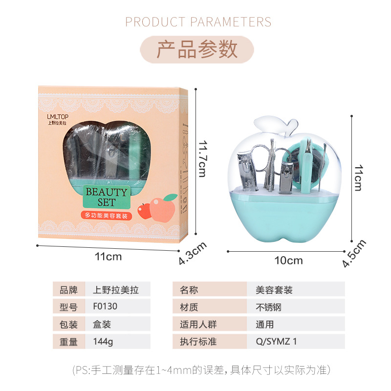 Juego de herramientas de manicura multifunción LMLTOP Juego de 9 piezas Cortaúñas en forma de manzana Herramienta de lima de uñas F0130