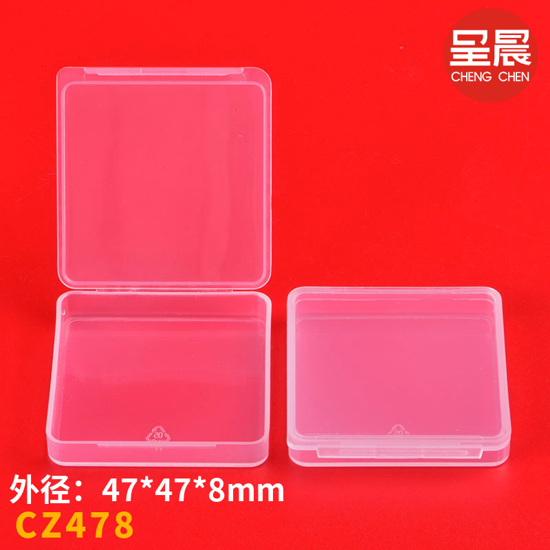 スクエアボックスppプラスチックボックス正方形透明プラスチックボックス部品包装金物部品ミニ収納ボックス|undefined