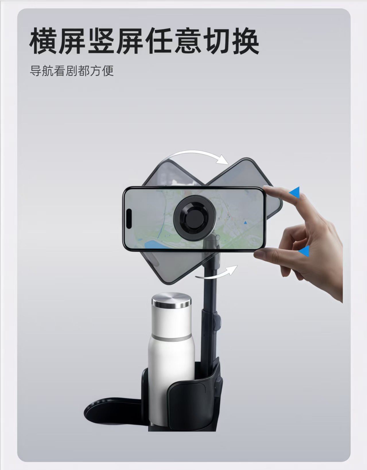 Car cup holder, car phone mount, magnetic water cup holder, seat navigation fixed mount, supports both horizontal and vertical screens, 2026 new model
