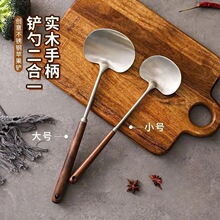 胡桃木蘑菇锅铲厨房贵州炒勺汤勺厨房家用厨具铲子长柄炒菜炒勺子