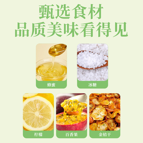 Citrus Fruit Tea with Pomelo, Passion Fruit, and Lemon - 90g Flower Tea, Anhui Flower Tea Fruit Tea E-commerce Live Streaming Manufacturer for Distribution