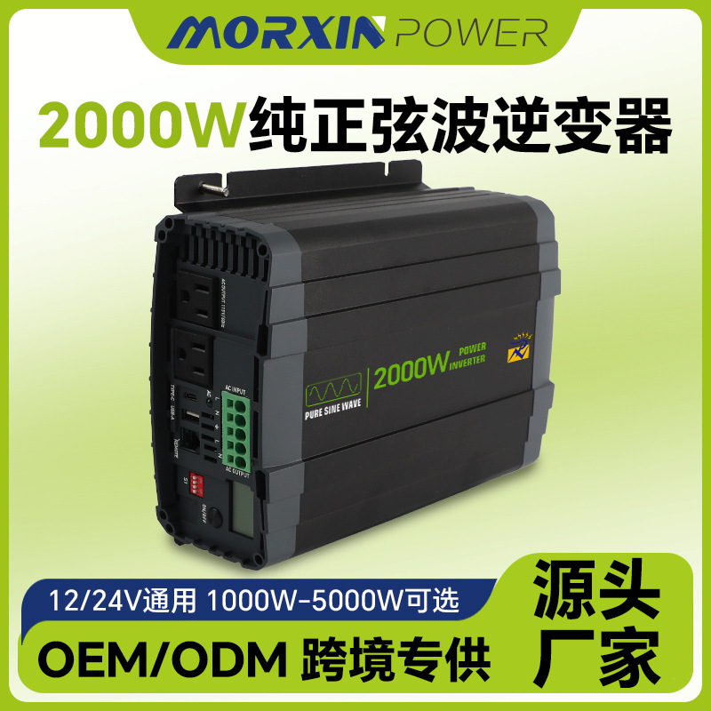American Standard 2000W Pure Sine Wave Inverter 12V to 120V Short-Circuit Protection Vehicle Power Converter for Trucks and Rvs American Standard 2000W Pure Sine Wave Inverter 12V to 120V Short-Circuit Protection Vehicle Power Converter for Trucks and Rvs