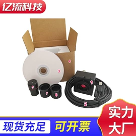 显微镜;光学机具;调光、调色器