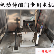 晶源电动伸缩门电机JY2020B2009B开门机工厂大门电机