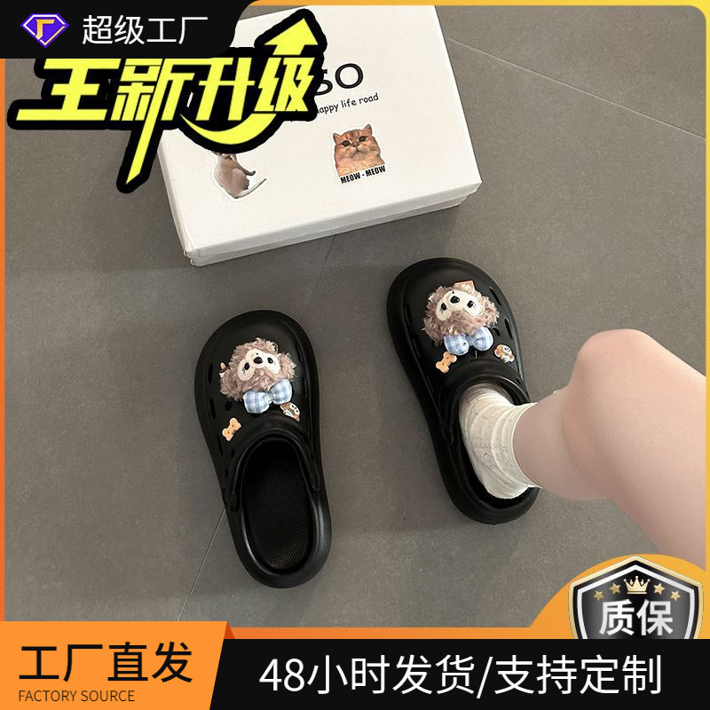 High-Appearance Trendy Versatile Plush Teddy Bear Clogs for Women, Outdoor Non-Slip Wear-Resistant Eva Sandals