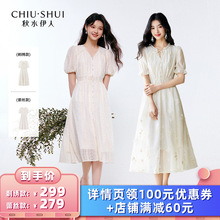 Ůֱgˮ˺̽Bȹ/ȼLٽzȹ