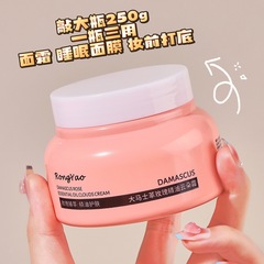 Moisturize the skin with Rose Essential Oil from Damascus, Cloud Cream Moisturizing Face Cream, Hydrating and Replenishing Cloud Cream