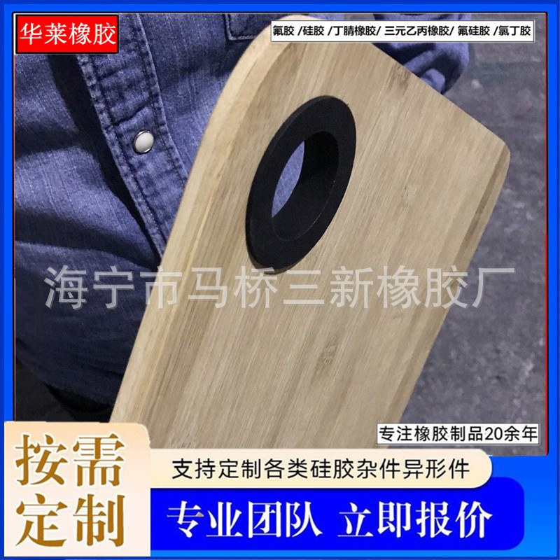 菜板硅胶圈 竹菜板硅胶圈 玻璃硅胶圈 手拎悬挂硅胶圈