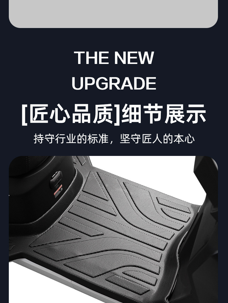 Suitable for Yadi Full-Coverage Tpe Floor Mats Crown Energy S White Shark/Modern/G35Plus/X5/Crown Energy T35 Series