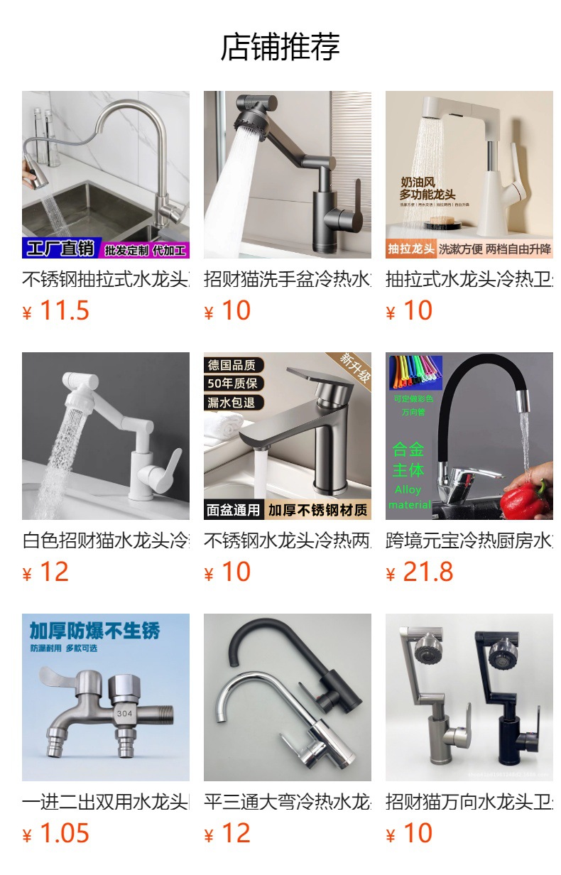 Wholesale of Wanxiang kitchen faucets, hot and cold household bathroom washbasins, vegetable washbasins, sinks, and popular washbasins full figure