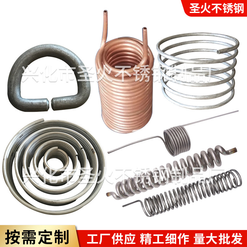301/304ステンレスエルボ管盤管蚊取り盤管蛇形管s型管m型管メーカー供給|undefined