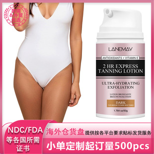 LANEMAY2 С�r�������� 50g ����~ɫ��񱣝��������w��