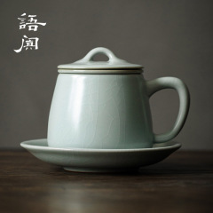 台湾豊子天青汝窯茶杯汝磁器大容量蓋付きコップ茶水分離コップ個人事務室
