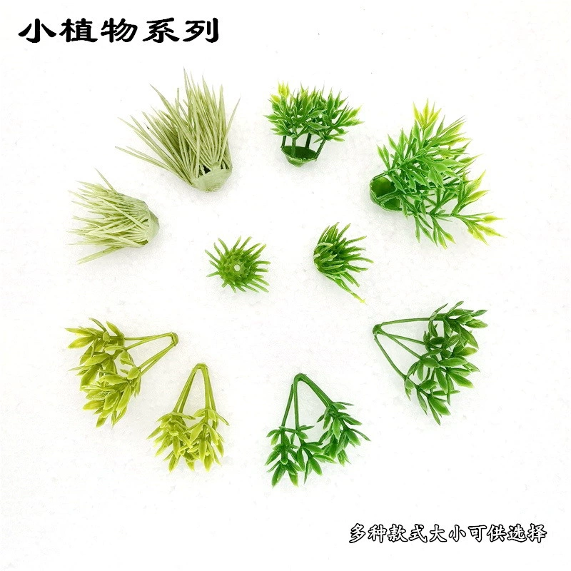 Травяной лист серии модель здания модель завода озеленение завод песочный стол Модель садовый микропейзаж