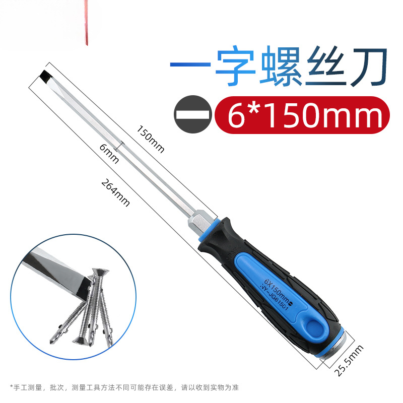 Importado destornillador cruzado de clase industrial, herramienta de tornillo de flecha de ciruela, conjunto de destornillador, destornillador pequeño