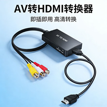 AV�DHDMI�D�Q�� RCAĸ��ɫ���C픺��Α�C�B�Ӿ���ʽ�O���DHDMI��