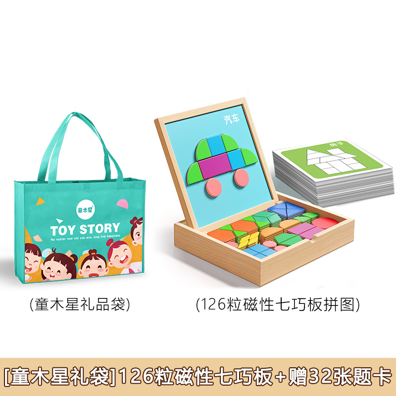 Rompecabezas magnéticos de madera, bloques de construcción, entrenamiento de pensamiento para niños de 3 a 6 años, rompecabezas, rompecabezas magnético, juguetes geométricos tridimensionales